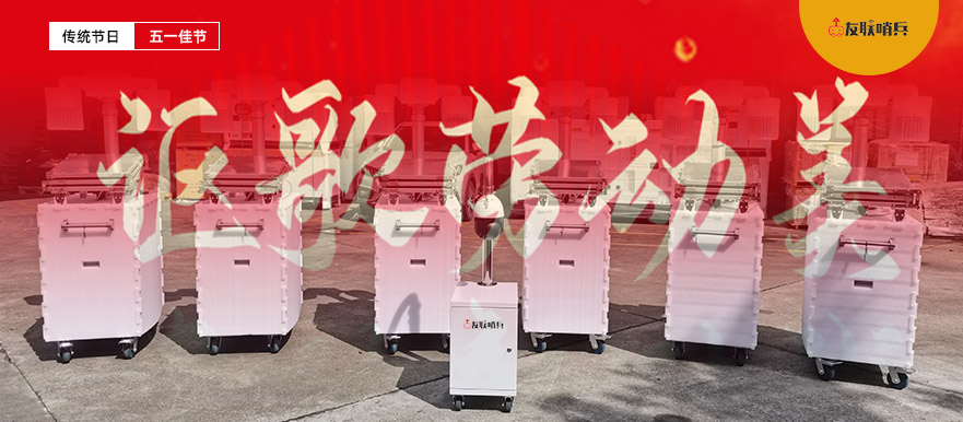 2025-04 五一放假_內(nèi)頁(yè)800-02 拷貝.jpg